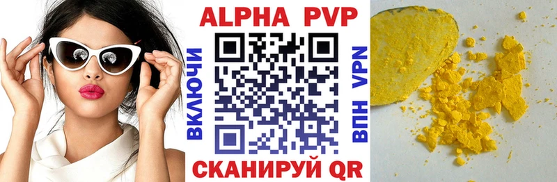 магазин продажи   Киреевск  APVP Соль 