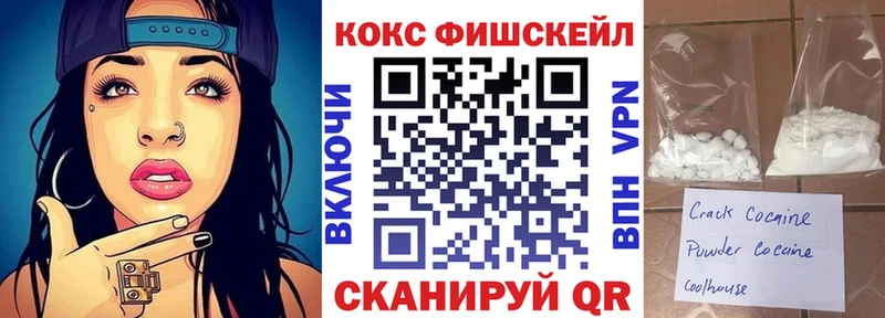 наркота  Киреевск  Кокаин Columbia 