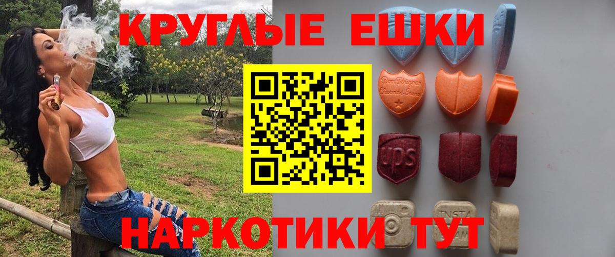 Ecstasy бентли Киреевск