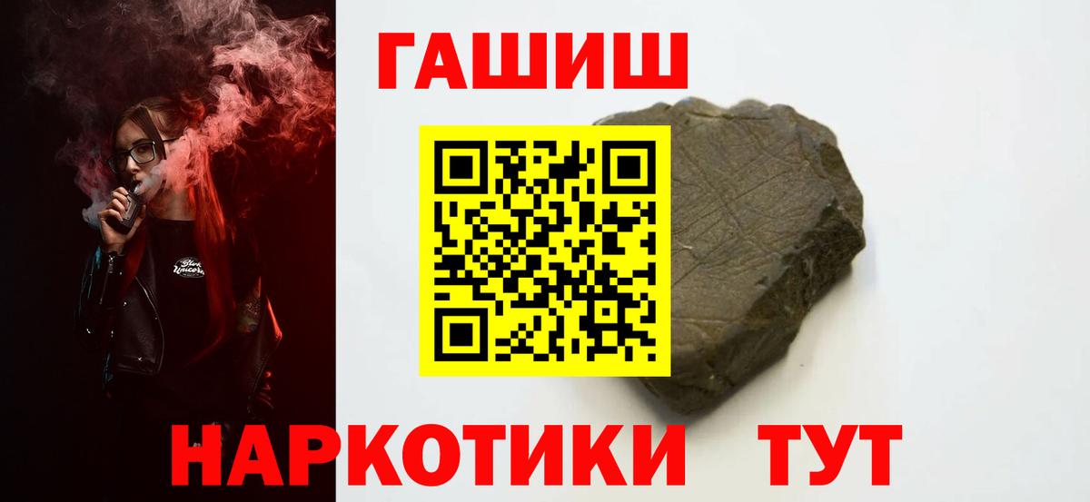 Гашиш hashish  ГАШИШ  Вход с VPN  Киреевск  ГАШИШ Ice-O-Lator 