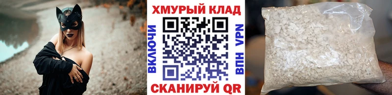 закладки Киреевск Героин герыч