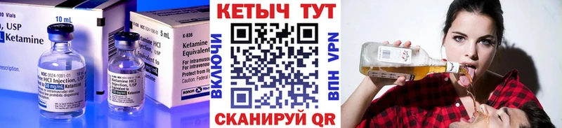 ОМГ ОМГ ссылка  Киреевск  КЕТАМИН ketamine 