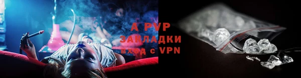 мдма Рославль