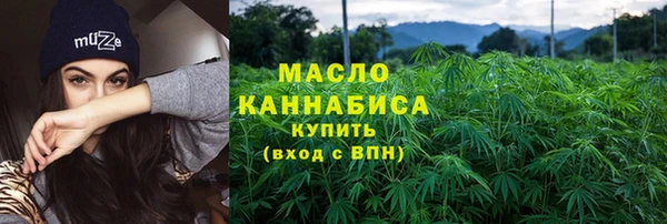 мдма Рославль