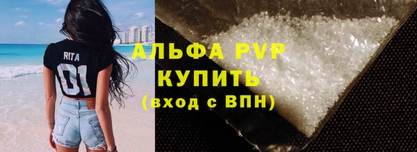 мдма Рославль