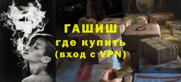 стаф Россошь