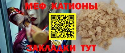 сатива Гудермес