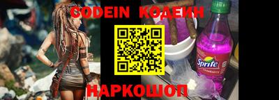 соль курить ск Гулькевичи