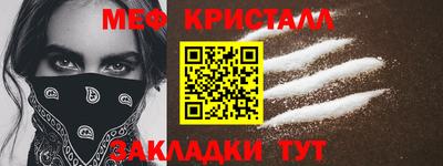 соль курить ск Гулькевичи