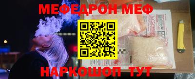 соль курить ск Гулькевичи