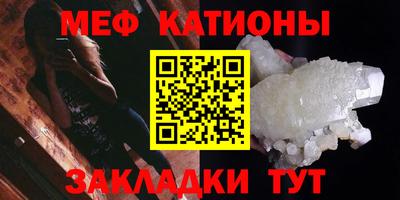 бошки Гуково
