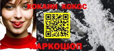 соль курить ск Гулькевичи