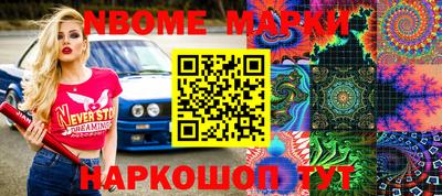 бошки Гуково