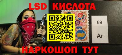 бошки Гуково