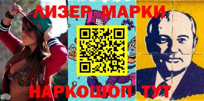 соль курить ск Гулькевичи