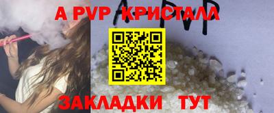 бошки Гуково
