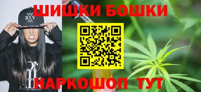 бошки Гуково