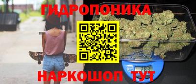 бошки Гуково