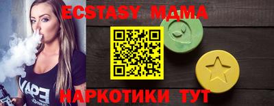 соль курить ск Гулькевичи