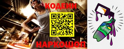 бошки Гуково