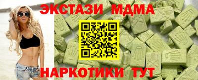 сатива Гудермес
