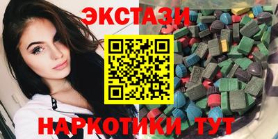 бошки Гуково