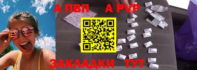 сатива Гудермес