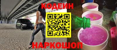 бошки Гуково