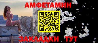 бошки Гуково