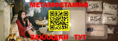 бошки Гуково