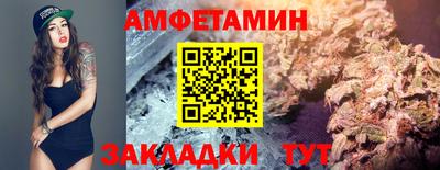 соль курить ск Гулькевичи