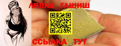 сатива Гудермес
