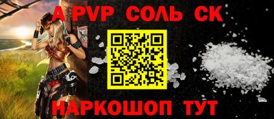 сатива Гудермес