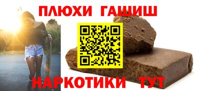 соль курить ск Гулькевичи