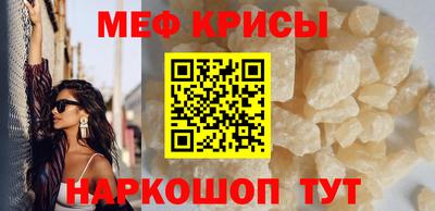 сатива Гудермес