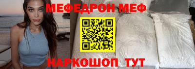 бошки Гуково