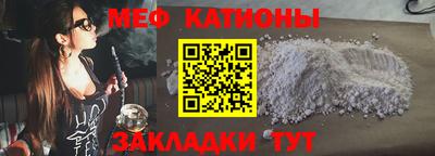 бошки Гуково