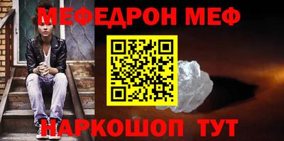 бошки Гуково