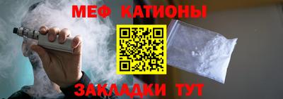 бошки Гуково