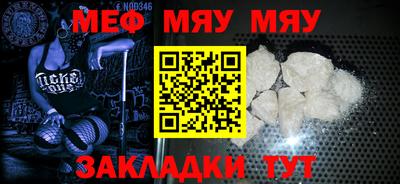 бошки Гуково