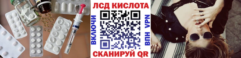 LSD-25 экстази кислота Киреевск