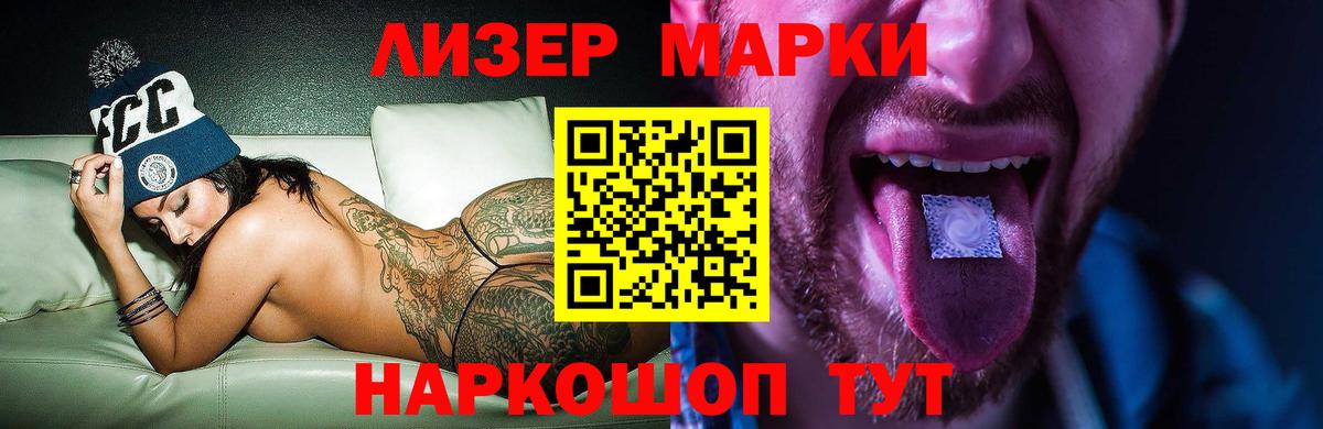 Лсд 25 экстази  LSD-25 экстази кислота  Киреевск  Вход с VPN  LSD-25 экстази кислота 