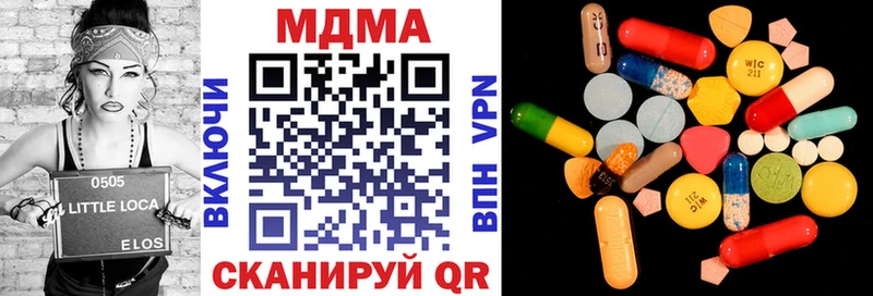 МДМА кристаллы  kraken как войти  Киреевск 
