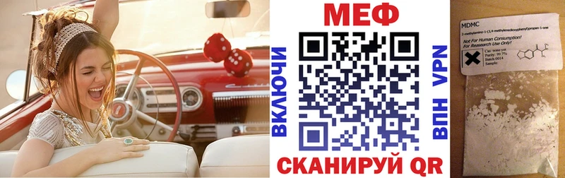 МЯУ-МЯУ 4 MMC  Киреевск 