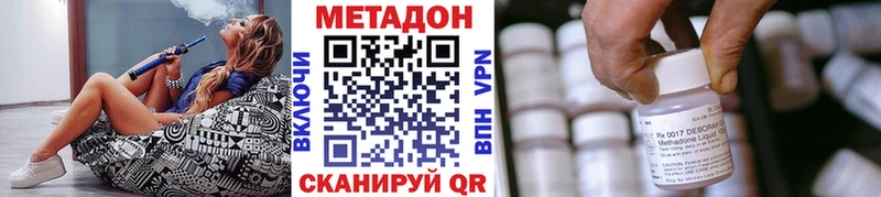 Метадон кристалл KRAKEN Киреевск закладки