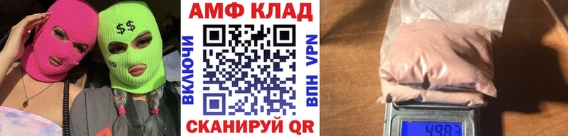 Метамфетамин витя  наркотики  Киреевск 