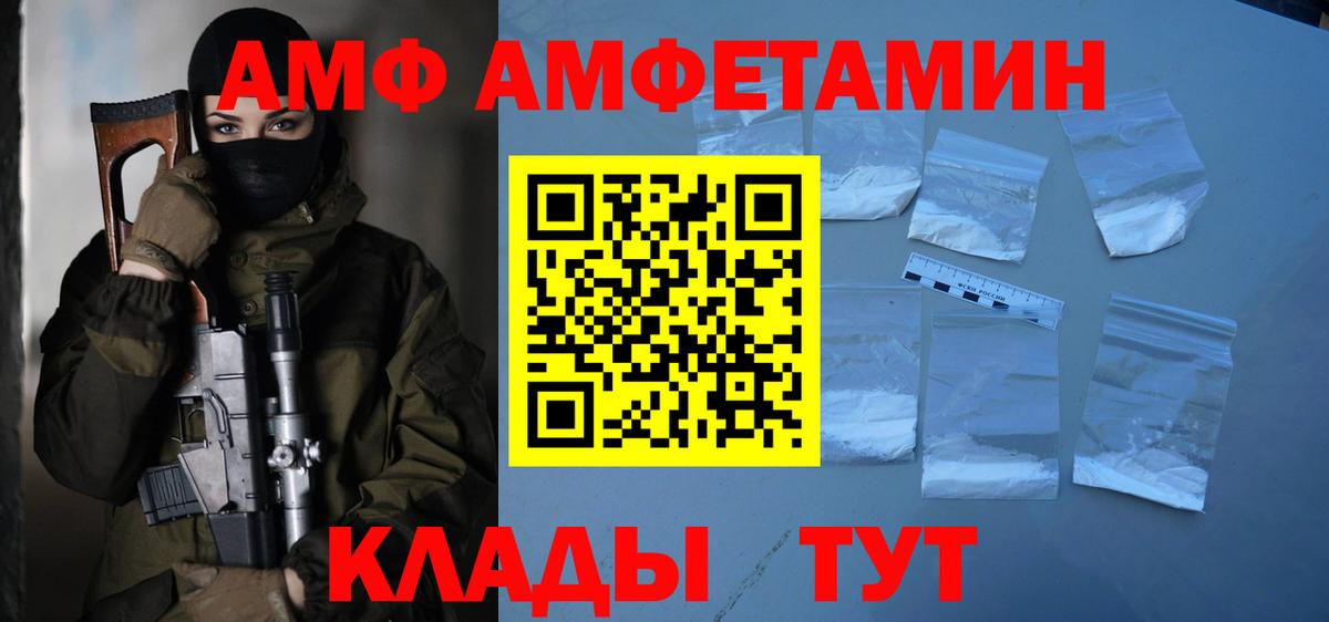 Метамфетамин мет  Метамфетамин мет  МЕТАМФЕТАМИН  Киреевск  Вход с VPN 