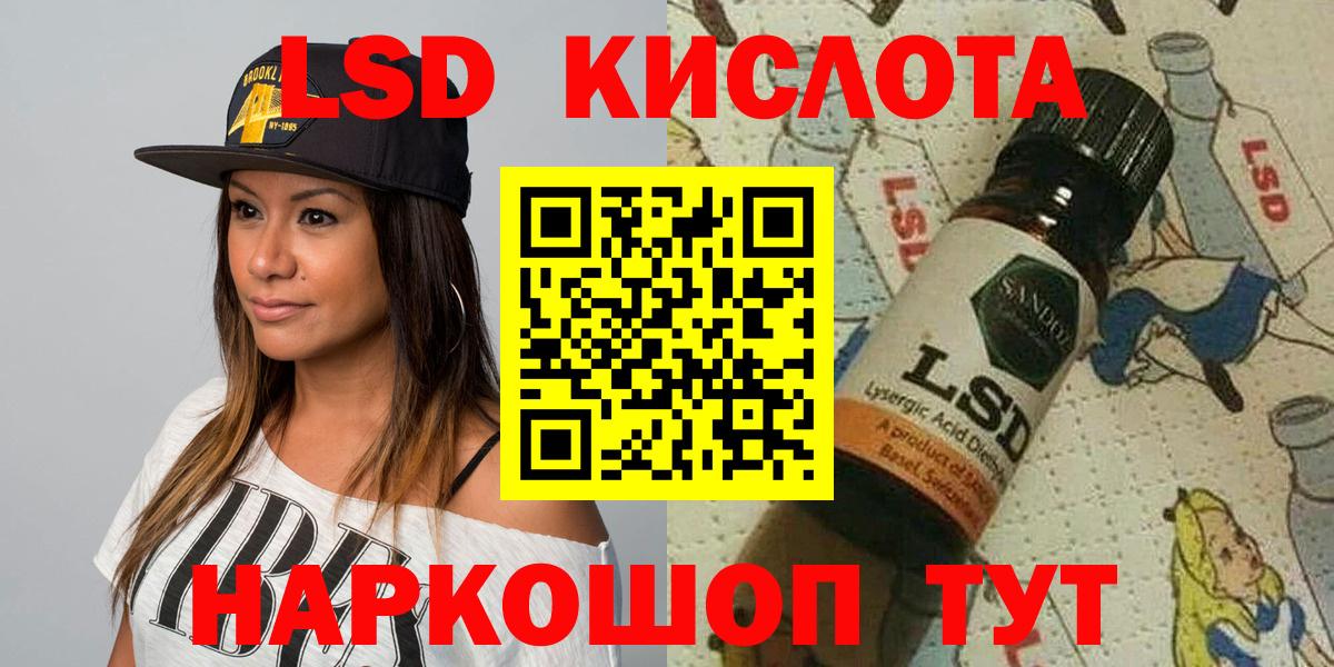 Марки N-bome 1,8мг  Вход с VPN  Марки N-bome 1,8мг  Киреевск 