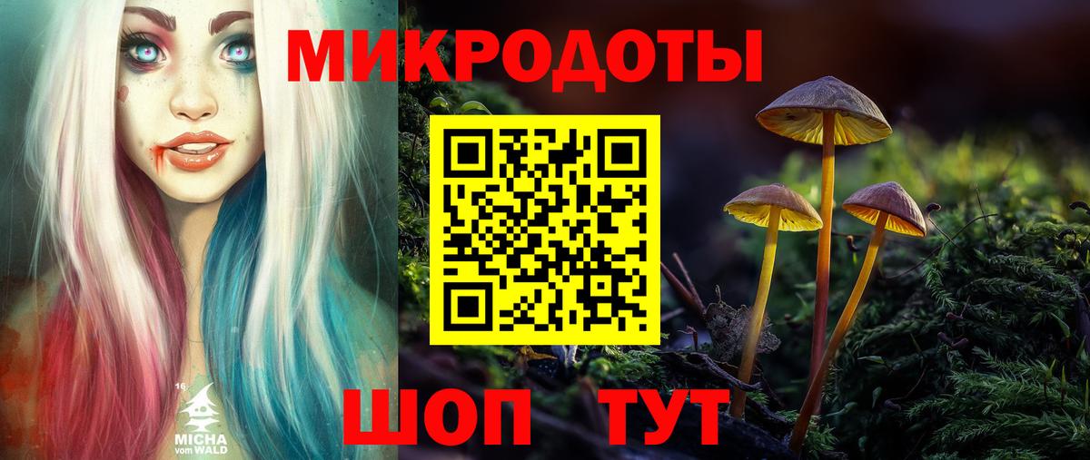 Псилоцибиновые грибы GOLDEN TEACHER  Вход с VPN  Псилоцибиновые грибы MAGIC MUSHROOMS  Киреевск 