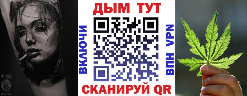 Марихуана Ganja  дарнет шоп  Киреевск 